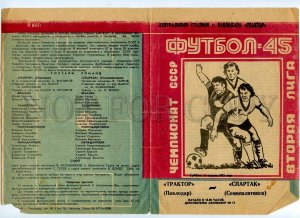 498210 1982 Football Soccer Tractor Pavlodar Spartak Semipalatinsk program