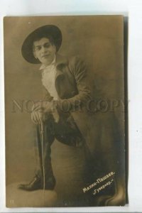 478345 MELIK-PASHAYEV Russian Actor Drama Theater Governor PHOTO postcard