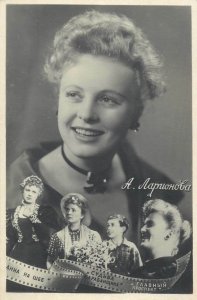Russian movie star film soviet actress postcard
