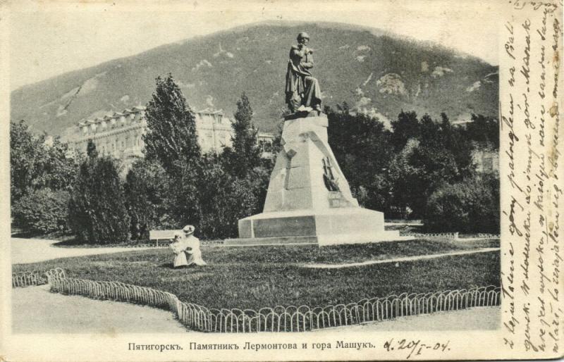 russia, PYATIGORSK пятигорск, Lermontov Monument and Mount Mashuk (1904) Stamp