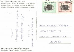 saudi arabia, RIYADH, Beauty of the Old, Efficiency of the Modern (1983) Stamps