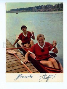 252589 Lyudmila Pinaeva Catherine Kuryshko world champions rowing facsimile 