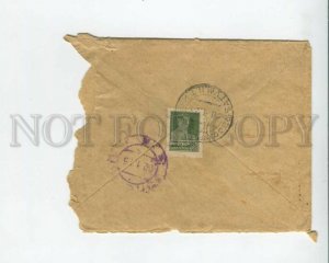 3169180 Letter Cover 1925 BATUM LONDON Gold Standard Stamp