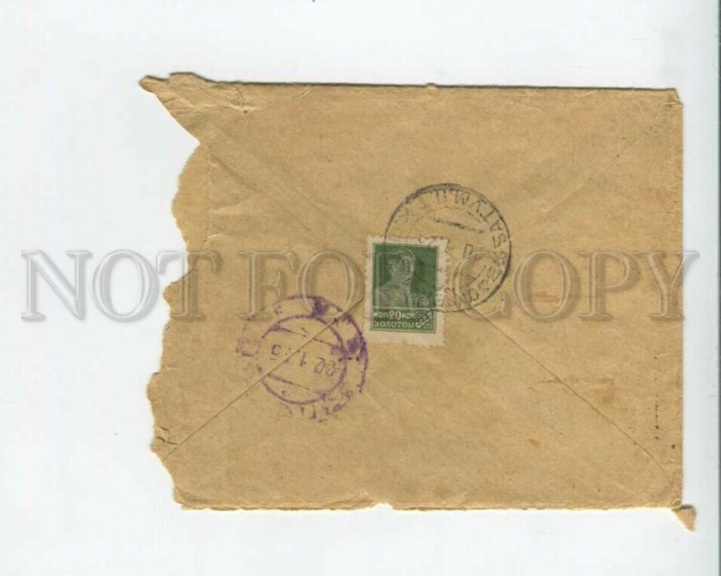 3169180 Letter Cover 1925 BATUM LONDON Gold Standard Stamp