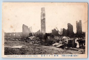 Japan Postcard The Department of Home Affairs Tokyo Disaster c1930's