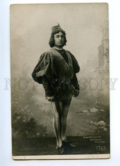 140136 YUZHIN Russian OPERA Star TENOR ROLE vintage PHOTO