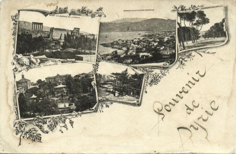 lebanon, BEIRUT BEYROUTH, Place des Canons, Panorama, Baalbek (1923)