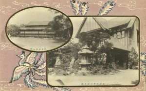 japan, Multiview with Unknown Buildings (1910s) Embossed Postcard