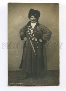 3017124 Caucasus MAISURADZE WRESTLING Wrestler RARE PHOTO PC