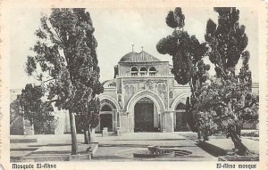 Mosquee El Aksa Egypt, Egypte, Africa Unused 