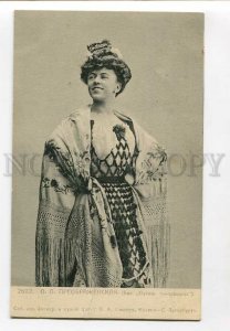 3135747 PREOBRAJENSKA Great Russia BALLET Star DANCER old PHOTO