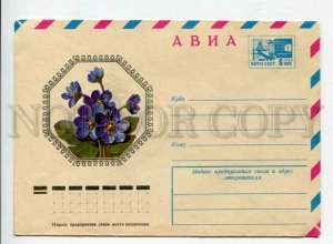430714 USSR 1976 year Kurtenko Flower liverwort copses postal COVER