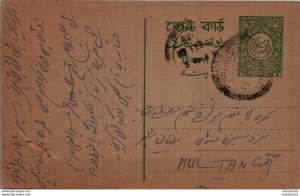 Pakistan Postal Stationery to Multan