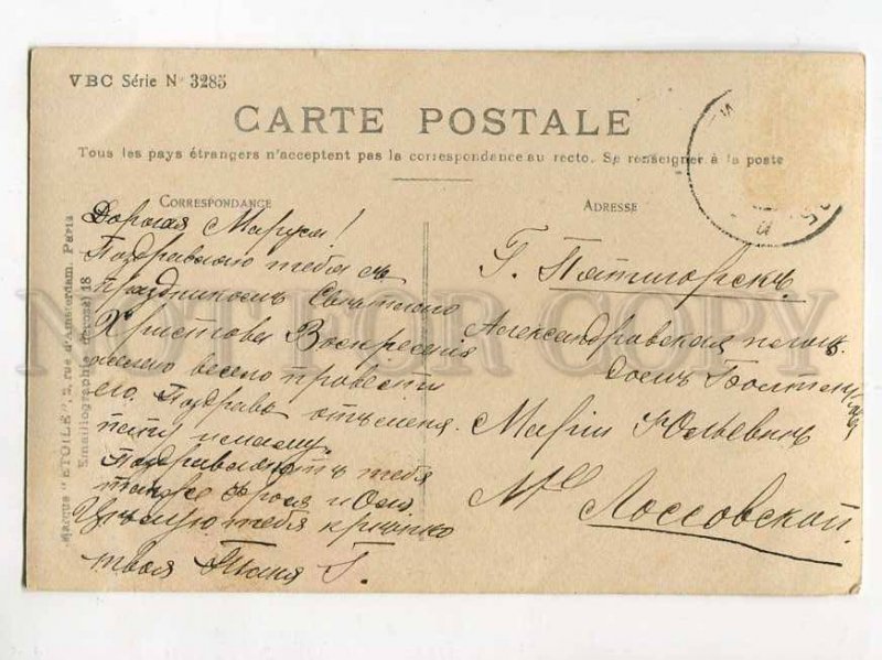 3079398 PRAY of Charming Girls on Pillow Vintage PHOTO tinted