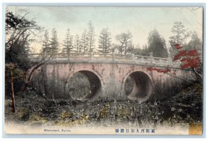 c1910 Bridge with Two Hole Under Nishiotani Kyoto Japan Antique Postcard