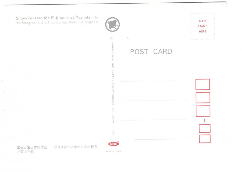 Snow Covered Mount Fuji, Yoshida, Japan