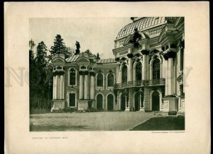 231083 RUSSIA St.Petersburg Hermitage in Tsarskoye Selo vintage POSTER