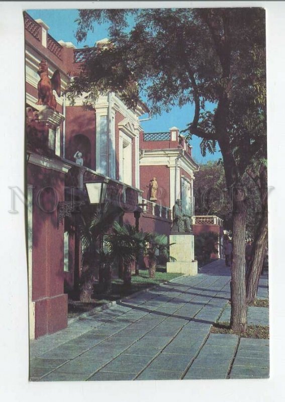 465253 USSR 1984 year  Feodosia art gallery named after Aivazovsky