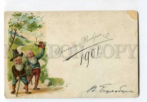 3072557 Old GNOME as TRAVELLERS vintage EASTER Russia PC