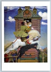 VASNETSOV Humpbacked Horse Tsarevich & Princess Fairy Tale New Russia Postcard
