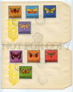 488549 MONGOLIA 1974 FAUNA Butterfly Old SET FDC Covers