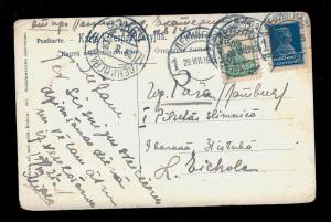 Russian Postcard Multiple 1925 Cancels Russian Stamps B3375