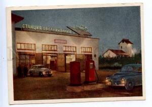205097 RUSSIA ADVERTISING Car Service Station vintage postcard