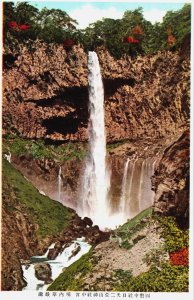 Japan Kamiyama Waterfall Vintage Postcard C229