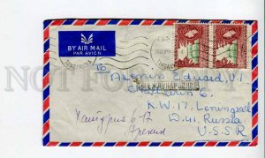 290118 TANGANYKA KENYA UGANDA to USSR 1959 year air mail real post COVER