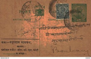 India Postal Stationery George V 1/2 A  Kalbadevi Bombay cds Mathura Das Pada...