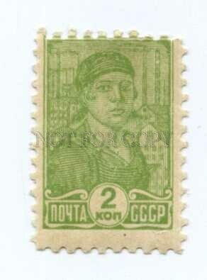 502240 USSR 1929 year definitive stamp 2 kop perf 11