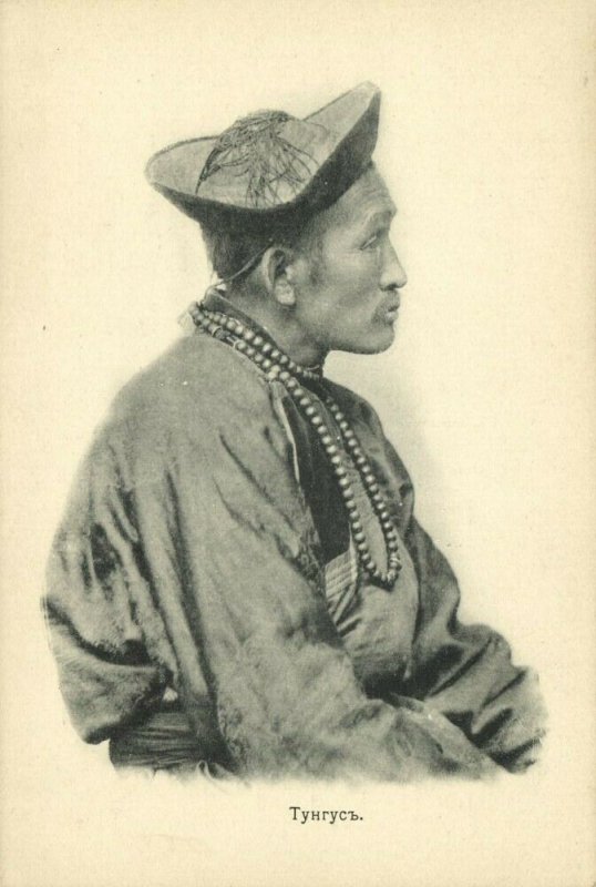 russia, SIBERIA, Tunguska Tungus, Native Old Man (1910s) Postcard