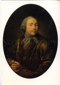 154642 Self-Portrait Ivan ARGUNOV Russian Painter Old color PC