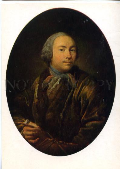 154642 Self-Portrait Ivan ARGUNOV Russian Painter Old color PC