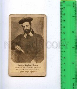 206273 Samson Raphael Hirsch jew rabbi Frankfurt a/M CDV photo