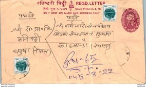 Nepal Postal Stationery Flower