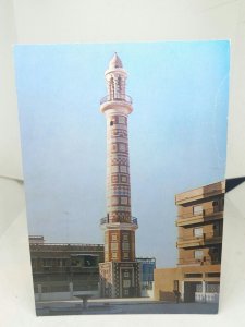 Juma Mosque Minarette Bahrain Unused Vintage Postcard 1970s General Stores