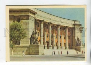 469903 USSR 1963 year Uzbekistan Tashkent pedagogical institute postcard