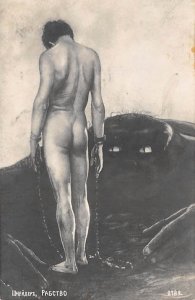 Male Nude Naked Man View Images