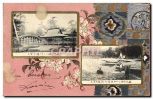 Old Postcard Japan Nippon