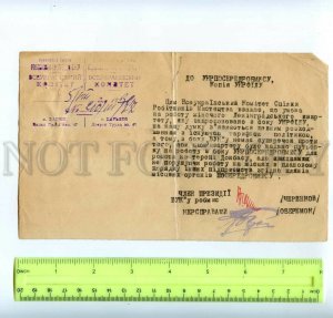 434731 1930 work permit Ukrainian Union Artist signed member presidium Cherenkov