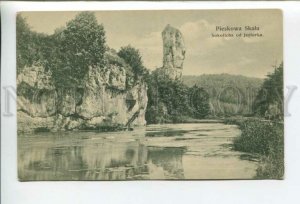 432832 Poland Ojcow Sokolich from the lake Vintage postcard