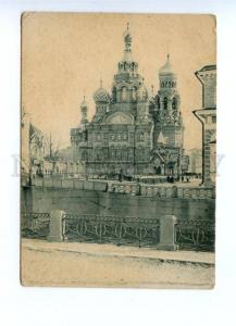 148159 Russia LENINGRAD Cathedral of Resurrection Vintage PC