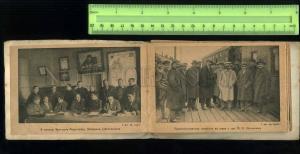 256005 Russia LENINGRAD Flood 1924 by BULLA 16 Cards 1924 year