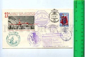 409869 1981 Antarctic penguins station Bellingshausen Molodozhnaya ship Estonia