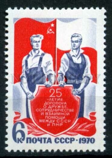 507210 USSR 1970 year cooperation with Poland stamp