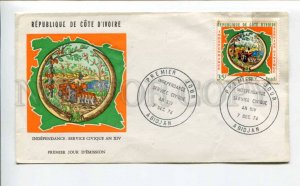 422015 Cote D'Ivoire 1974 year tractor independence First Day COVER