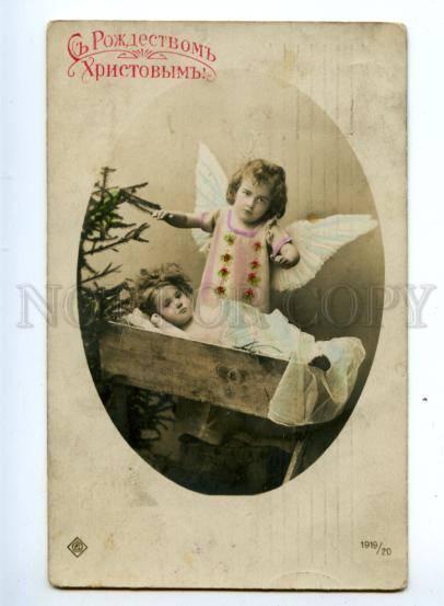 150012 Winged Girl ANGEL & Nude as Jesus X-MAS Vintage PHOTO