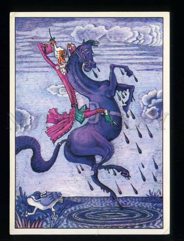 209834 RUSSIA Lyubarov Baron Munchausen hunt on horse postcard