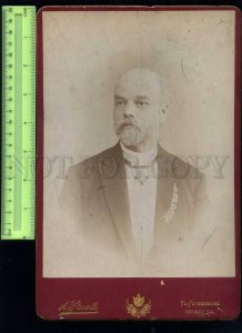 229642 RUSSIA Petersburg Grand Duke OLD Pasetti CABINET photo